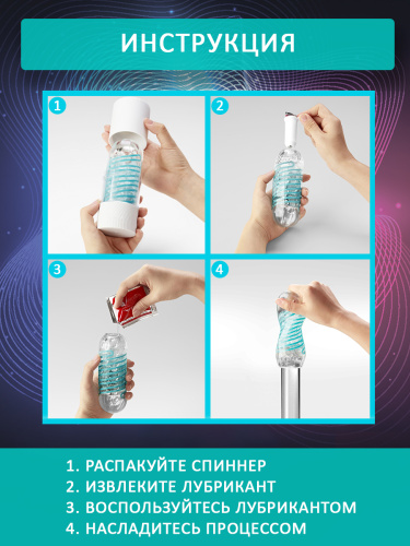 Tenga SPINNER Мастурбатор Pixel (SPN-004), бесцветный/голубой фото 8