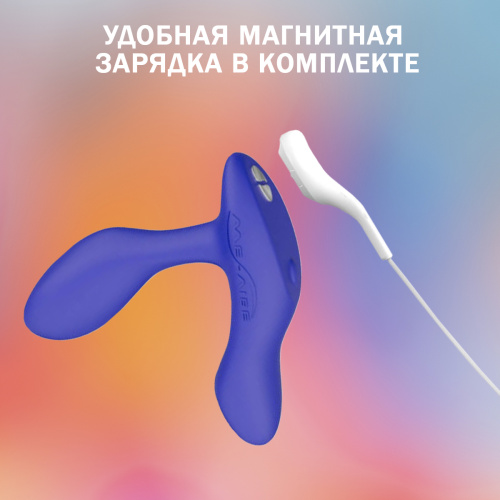 Вибратор We-Vibe Vector+ синий SNVT1SG5 фото 5