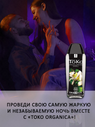 Лубрикант органический "Тoko Organica" на водной основе 165мл фото 4