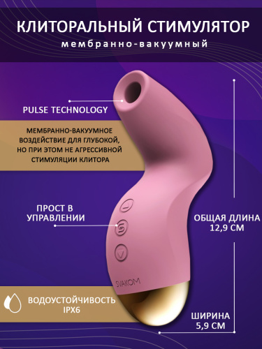 Pulse Pure мембранно-вакуумный клиторальный стимулятор со встроенным аккумулятором фото 6