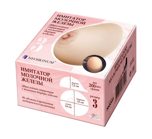 Парапротез молочной железы 3 размер Neoskin 700003 RU