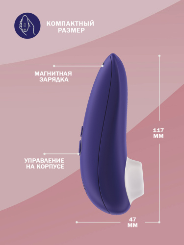 Бесконтактный стимулятор клитора "Womanizer Starlet 3" индиго фото 5