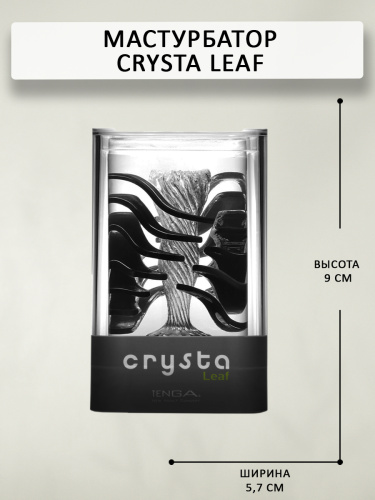 Tenga Мастурбатор Crysta Leaf, прозрачный фото 4