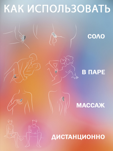 Вибратор для пар We-Vibe Sync 2 фиолетовый  фото 9