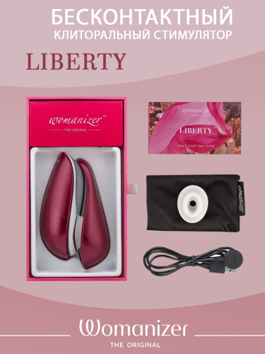 Womanizer Стимулятор клиторальный бесконтактный Liberty, красный фото 6