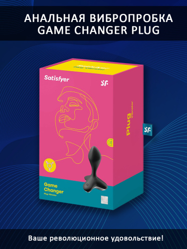 Анальная пробка с вибрацией «Game Changer Plug Vibrator» фото 4