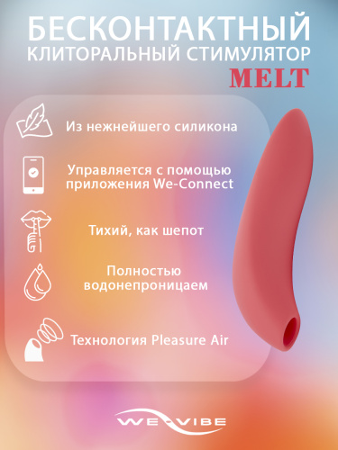 We-Vibe Клиторальный стимулятор Melt, розовый фото 3