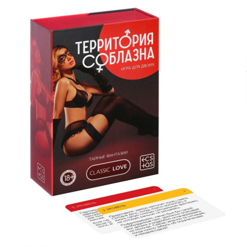 ИГРА «ТЕРРИТОРИЯ СОБЛАЗНА. ТАЙНЫЕ ФАНТАЗИИ» 50 КАРТ