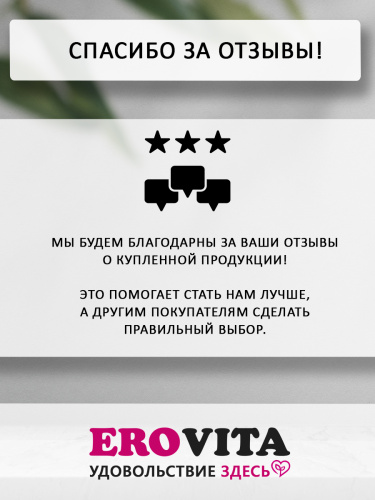 Пролонгирующий спрей с экстрактом дуба "Pro long", 20 мл фото 5