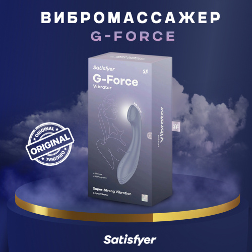 Вибромассажер G-Force (фиолетовый) 48635 фото 4