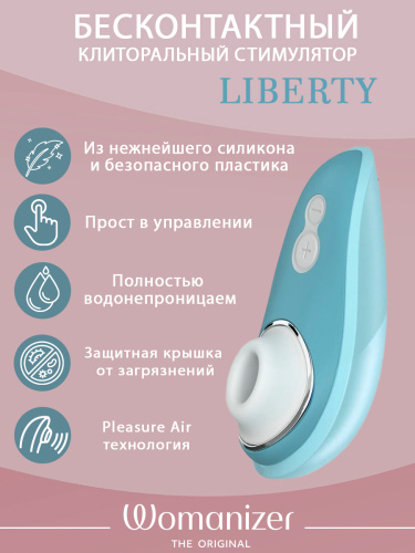 Womanizer Стимулятор клиторальный бесконтактный Liberty, голубой фото 3