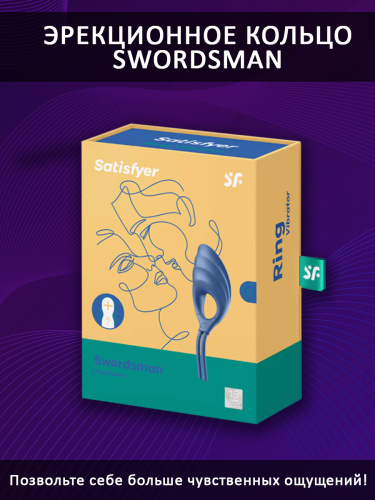 Эрекционное кольцо SATISFYER Swordsman фото 7