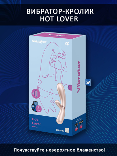 Вибратор Satisfyer Hot Lover 02514 фото 5