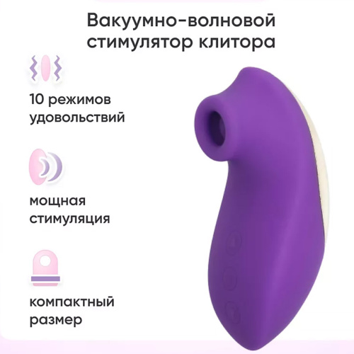 Симулятор орального секса MF-2020-13 фото 4