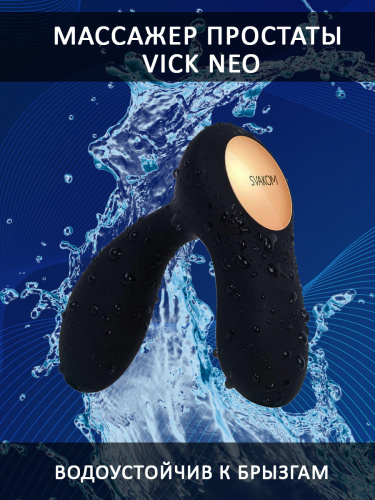 SVAKOM Интерактивный вибромассажер простаты Vick Neo, SPM-03D, 9.2 см, черный фото 5
