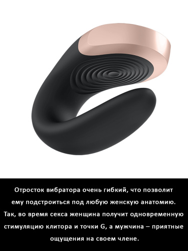 Парный вибратор Satisfyer Double Love с возможностью управления через пульт и приложение (черный) фото 5