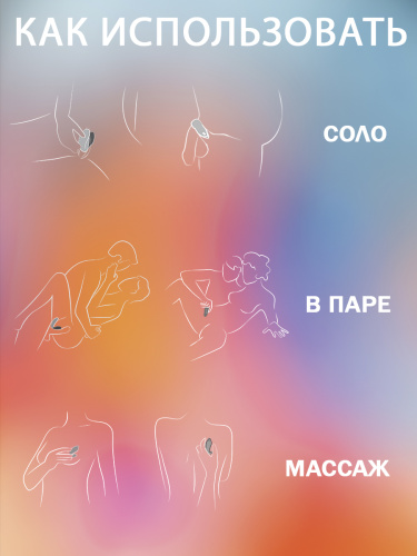 Купить We-Vibe Special Edition красный вибромассажер на батарейках фото 6