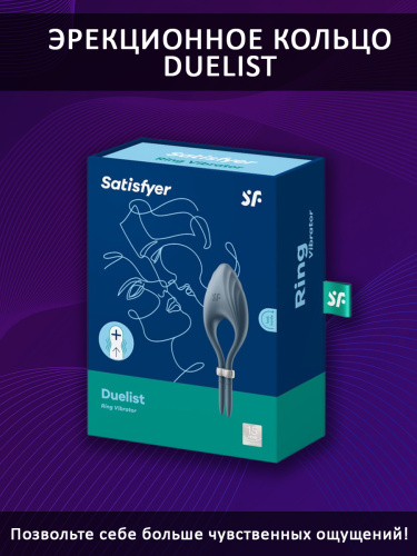 Эрекционное кольцо SATISFYER DUELIST 18447 фото 4