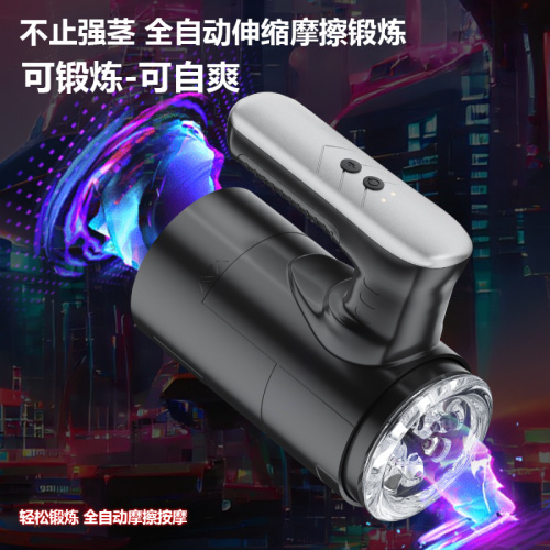 Мастурбатор "Marka", Черный фото 6