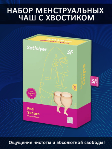 Набор менструальных чаш 2 шт,15 и 20 мл с хвостиком фото 3