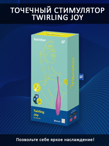 Twirling Joy Универсальный точечный стимулятор, фуксия фото 4