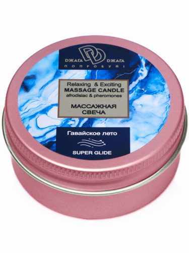 BMN-0075 / Массажная свеча Relaxing & Exciting Massage Candle Гавайское лето