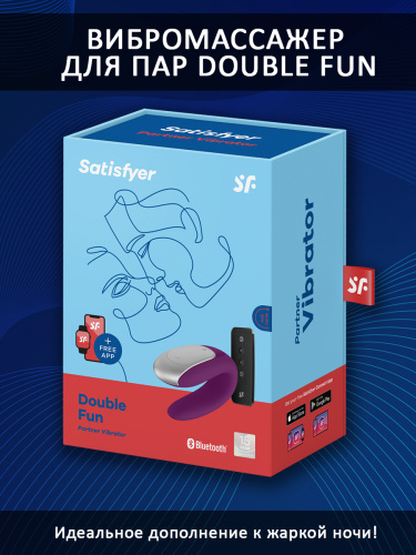 Парный вибратор Satisfyer Double Fun с возможностью управления через пульт и приложение (фиолетовый) фото 4