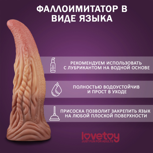 10-дюймовый двухслойный язык 411018 LV фото 2