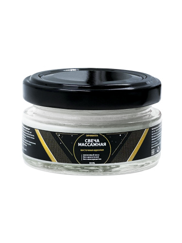 Массажная свеча Эровита, Восточная идиллия