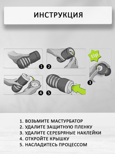TENGA Мастурбатор Original Vaccum Cup Gentle TOC-201S фото 5