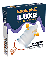 ЛЮКС №1 Молитва девственницы