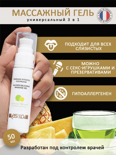  Массажный гель 3-в-1 Allover Delicious с ароматом ананаса и зеленого чая, 50 мл фото 3