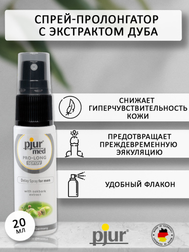 Пролонгирующий спрей с экстрактом дуба "Pro long", 20 мл фото 2