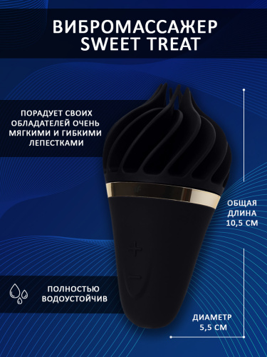 Satisfyer Клиторальный стимулятор Sweet Treat, black фото 3