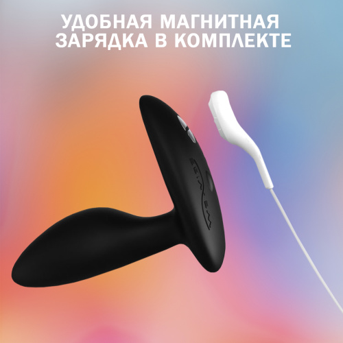 Анальная вибровтулка We-Vibe Ditto+ черный SNDT2SG4 фото 5
