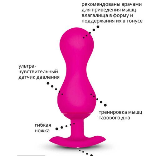 Gvibe Gballs 3 App Petal Rose тренажёр Кегеля+лубрикант в подарок фото 6