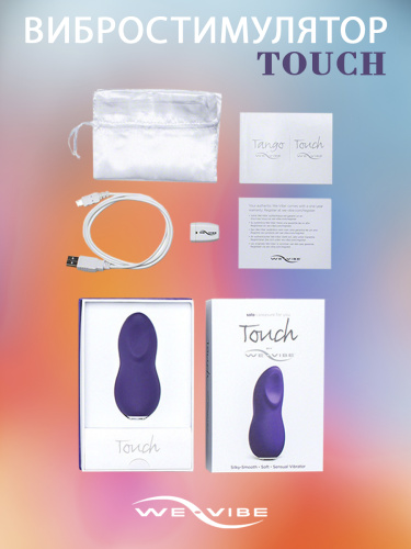 Купить клиторальный стимулятор We-Vibe Touch фиолетовый  фото 6
