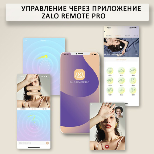 ZALO-AVA Массажер Smart Wand F03503 фото 9