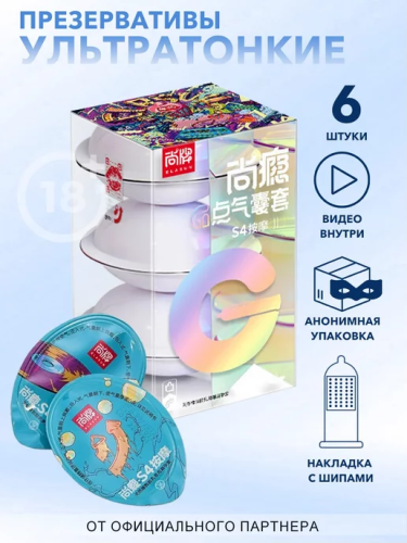 Презервативы ELASUN  особо тонкие, стимулирующие, с шипами 6 шт фото 2