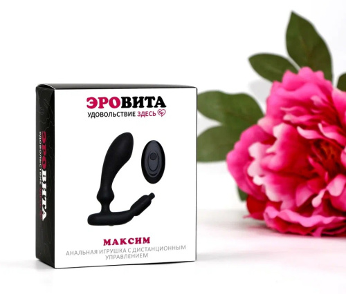 Анальный стимулятор Максим с пультом ду 0898-1EROWY