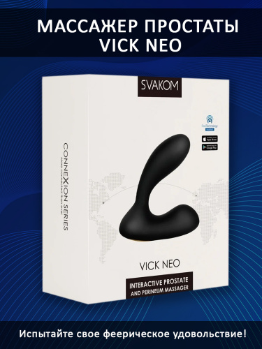 SVAKOM Интерактивный вибромассажер простаты Vick Neo, SPM-03D, 9.2 см, черный фото 4