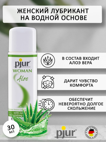 Лубрикант женский PJUR WOMAN ALOE 30мл фото 2