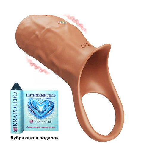 Вибрирующая насадка с ложечкой при недостаточной эрекции 691133 RU