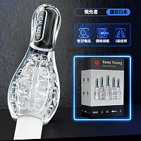 Мастурбатор-яйцо с вибрацией Leader