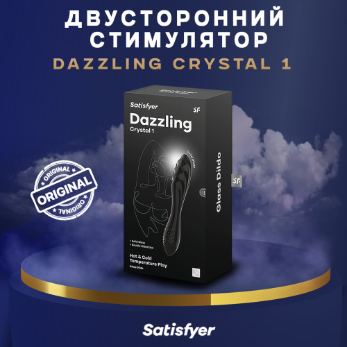 Двухсторонний стеклянный стимулятор Satisfyer Dazzling Crystal 1 45924 фото 4 Двухсторонний стеклянный стимулятор Satisfyer Dazzling Crystal 1 45924 фото 4