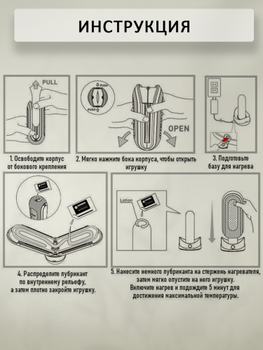 TENGA Мастурбатор с подогревом Flip Zero Red Warming фото 10