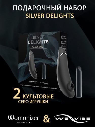 Womanizer Подарочный набор Silver Delights, черный фото 2