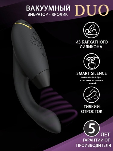 Бесконтактный клиторальный стимулятор Womanizer Duo купить фото 10