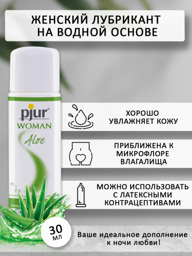 Лубрикант женский PJUR WOMAN ALOE 30мл фото 3
