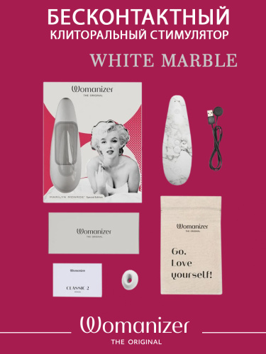 Бесконтактный клиторальный стимулятор Marilyn Monroe White Marble фото 6